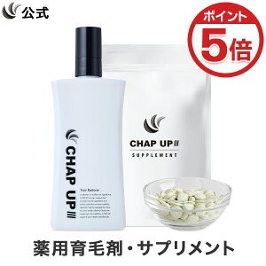 yP5{10/23 23:59܂ŁzySzԋۏ؁z  `bvAbv у[V 1{×120mL  Tvg 1×120 CHAP UP э jp j уgjbN wAgjbN mRMV 