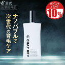 【10％ポイント還元★8/19 09:59まで】【全額返金保証】[医薬部外品] 公式 チャップアップ CHAP UP 育毛剤 育毛トニッ…