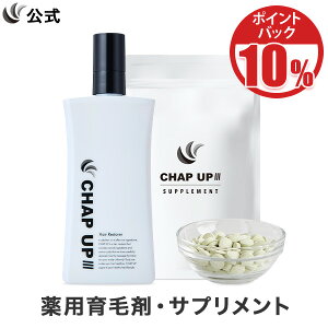 y10|CgҌ9/18 9:59܂ŁzySzԋۏ؁z  `bvAbv у[V 1{×120mL  Tvg 1×120 CHAP UP э jp j уgjbN wAgjbN m