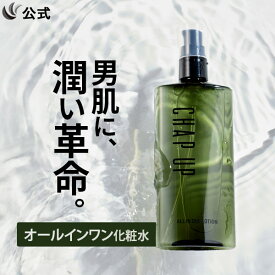 【乾燥知らずの肌へ】 チャップアップ オールインワン ローション 化粧水 メンズ スキンケア オールインワンジェル オールインワン化粧水 レチノール PDRN アゼライン酸 CHAPUP オールインワンゲル トナー 男性用 150mL×1本