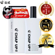 【最大30％OFFクーポン配布中 10/17 9:59まで】 【 楽天39冠 】 育毛剤 男性用 メンズ 医薬部外品 女性用…
