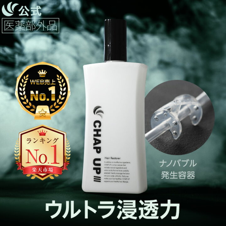 楽天市場】【最大20％OFFクーポン配布中 4/17 9:59まで】公式 チャップ 