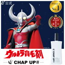 【最大30％OFFクーポン配布中7/26 1:59まで】公式 チャップアップ CHAP UP 医薬部外品 育毛剤 メンズ レディース 育毛…