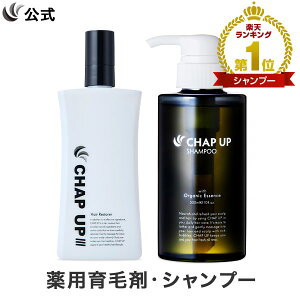 育毛剤 女性 医薬部外品の人気商品 通販 価格比較 価格 Com