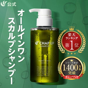 ���� �`���b�v�A�b�v CHAP UP �V�����v�[ �����Y �{�g�� �X�J���v�V�����v�[ �j�����p �q���� �m���V���R�� �A�~�m�_�V�����v�[ �X�J���v ���� ����P�A �w�A�P�A �����Y�V�����v�[ �I�[���C
