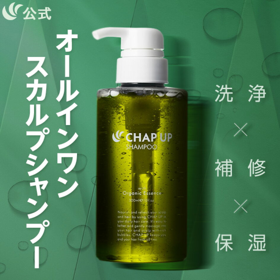 新品未開封】CHAP UP サプリ チャップアップ 4袋 育毛 人気 120粒 楽天市場