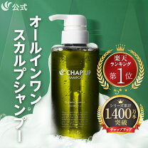 オリーブグレージュ スカルプシャンプー オイリー 髪 メンズ エコ得 BOSLEYヘアプラス コントロールEX 薬用スカルプシャンプー オイリー ・コンディショナー2種2個 BEAUTH JAL Mall ショッピングでマイルがたまる・つかえる
