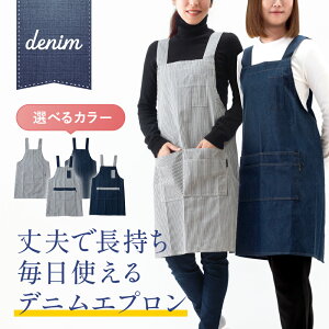 �f�j���G�v���� ���f�B�[�X ������� ���Ԃ邾�� H�^ �J�t�F�� ���n �X�g���C�v�� �������萶�n ���� �Ǝ� �K�[�f�j���O �ۈ�m ���킢�� �|�P�b�g���� ����OK �L�b�`���G�v����