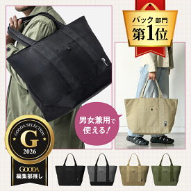 【送料無料】トートバッグ メンズ 大容量 自立型 ゴルフ ジム ファスナー付 ビジネストート 大きめ ビジネスバッグ 撥水 ナイロン 出張 旅行 PC収納 通勤 30リットル 肩掛け 通勤バッグ