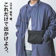 【送料無料】2026年夏：新発売 サコッシュ メンズ レディース 小さめ 薄型 軽量 98g 撥水 ショルダーバッ…
