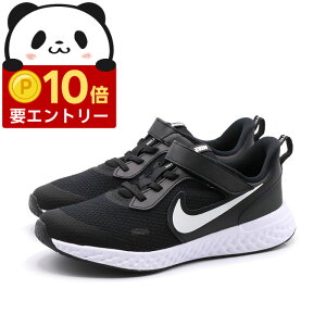 �y�G���g���[�Ń|�C���g10�{ 12/19 20:00�`12/26 01:59�z�y�����N�[�|�����p��OK�z NIKE �i�C�L �L�b�Y �W���j�A �J�W���A�� �ʊw �X�j�[�J�[ �V���[�Y Revolution 5 ���{�����[�V���� PSV BQ5672-003 �u���b