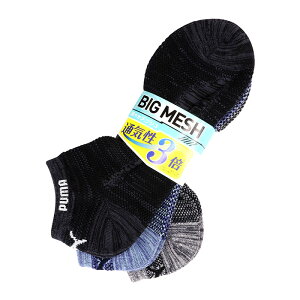 PUMA v[} Y 3gLH rbObV TChC Xj[J[ \bNX C 2823-331 A\[g u[ O[ `R[