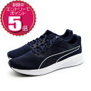 【エントリーでポイント5倍 7/4 20:00〜7/11 01:59】【割引クーポン利用もOK】 PUMA プーマ レディース メンズ 男女兼用 ユニセックス ランニング トレーニング 通学 スニーカー シューズ トランスポート 377028-02 ネイビー 紺