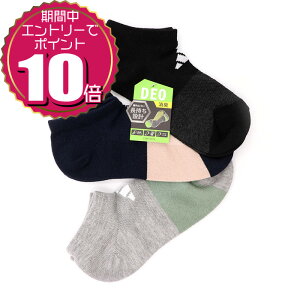 yGg[Ń|Cg10{ 10/1 09:59܂Łz adidas AfB_X fB[X 3g LH ܐ  ⋭ bbV Chq[ Xj[J[ \bNX C 3134-05N A\[g ubN 