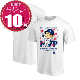 【要エントリーでポイント10倍 〜1/16 01:59まで】 FANATICS ファナティクス ドジャース 大谷翔平 ナショナルリーグ MVP 2024 獲得記念 イラスト Tシャツ 半袖 ML01-24FW-0077-WHITE ホワイト