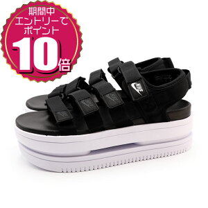 【お買い物マラソンクーポン発行中】【要エントリーでポイント10倍10/24 20:00〜10/27 09:59】 特価★ NIKE ナイキ レディース カジュアル アウトドア 厚底 サンダル ウィメンズ アイコン クラシッ