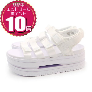 【お買い物マラソンクーポン発行中】【要エントリーでポイント10倍10/24 20:00〜10/27 09:59】 特価★ NIKE ナイキ レディース カジュアル アウトドア 厚底 サンダル ウィメンズ アイコン クラシッ