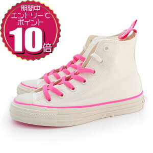 yGg[Ń|Cg10{ 11/20 20:00`11/27 01:59zyN[|pOKz CONVERSE Ro[X fB[X nCJbg Xj[J[ V[Y I[X^[ (R) GbNXK[ HI 31308970 zCg