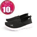 【エントリーでポイント10倍 9/1 09:59まで】【割引クーポン利用もOK】 PUMA プーマ レディース カジュアル ローカット スニーカー スリッポン シューズ フレックス リニュー スリップオン 371951-01 ブラック 黒