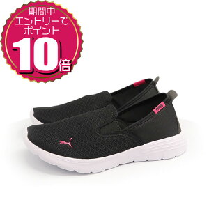 yGg[Ń|Cg10{ 11/20 20:00`11/27 01:59zyN[|pOKz PUMA v[} fB[X JWA [Jbg Xj[J[ V[Y Xb| tbNX j[ XbvI 371