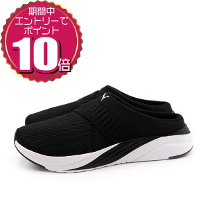 yGg[Ń|Cg10{ 10/1 09:59܂Łz PUMA v[} fB[X X|[c JWA Xj[J[ Xb| V[Y \tgCh r[ ~[ EBY 377064-01 ubN