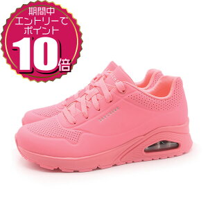 yGg[Ń|Cg10{ 12/4 20:00`12/11 01:59zyN[|pOKz SKECHERS XPb`[Y fB[X JWA Xj[J[ V[Y Em X^h I GA 73690-CRL R[