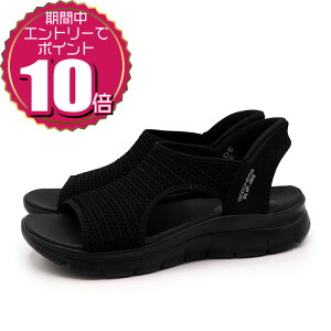 �y�v�G���g���[�Ń|�C���g10�{ 7/19 20:00�`7/26 01:59�z�y�����N�[�|�����p��OK�z SKECHERS �X�P�b�`���[�Y ���f�B�[�X �J�W���A�� �X���b�v�C���Y �T���_�� �T�~�b�c �X�E�B�[�g���[ �G���H�����h 