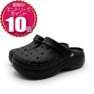 yGg[Ń|Cg10{ 10/1 09:59܂ŁzyN[|pOKz crocs NbNX fB[X Y jp jZbNX  T{ AEghA  T_ o vbgtH[ 