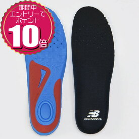 【要エントリーでポイント10倍 9/19 20:00〜9/24 01:59】【割引クーポン利用もOK】 New Balance ニューバランス レディース メンズ 男女兼用 ユニセックス ランニング用 インソール 中敷き サポーティブ クッション インソール LAM35688-BK ブラック
