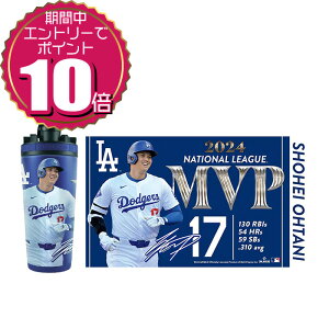 yGg[Ń|Cg10{ 11/20 20:00`11/27 01:59zyN[|pOKz THINKFITNESS VNtBbglX MLB  hW[X Jĕ 2024 MVP ܋LO fUC ^ XeX ACX VF[