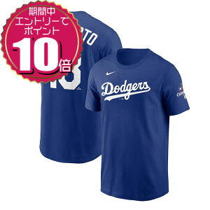 yGg[Ń|Cg10{ 12/4 20:00`12/11 01:59zyN[|pOKzNIKE iCL MLB  hW[X R{RL l[io[ [hV[Y DpbWt TVc  ML0124FW0153-