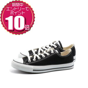 �y�v�G���g���[�Ń|�C���g10�{ 5/9 20:00�`5/16 01:59�z�y�����N�[�|�����p��OK�z CONVERSE �R���o�[�X ���f�B�[�X �����Y �j�����p ���j�Z�b�N�X �ʊw ���[�J�b�g ��� �X�j�[�J�[ �V���[�Y �L����