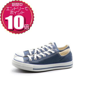 �y�v�G���g���[�Ń|�C���g10�{ 5/9 20:00�`5/16 01:59�z�y�����N�[�|�����p��OK�z CONVERSE �R���o�[�X ���f�B�[�X �����Y �j�����p ���j�Z�b�N�X �ʊw ���[�J�b�g ��� �X�j�[�J�[ �V���[�Y �L����