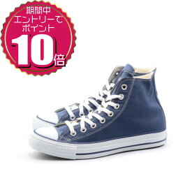 【要エントリーでポイント10倍 〜4/1 9:59まで】【割引クーポン利用もOK】CONVERSE コンバース レディース メンズ 男女兼用 ユニセックス 通学 ハイカット 定番 スニーカー シューズ キャンバス オールスター HI M9622 ネイビー ブルー