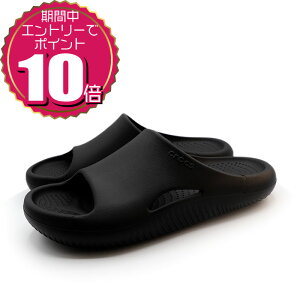 �y�v�G���g���[�Ń|�C���g10�{ 4/4 20:00�`4/10 01:59�z�y�����N�[�|�����p��OK�z ������ crocs �N���b�N�X ���f�B�[�X �����Y �j�����p ���j�Z�b�N�X �A�E�g�h�A �J�W���A�� �R���t�H�[�g �T���_��