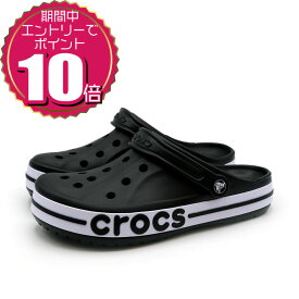 【要エントリーでポイント10倍 1/9 20:00〜1/16 01:59】 特価★ crocs クロックス レディース メンズ 男女兼用 ユニセックス 定番 サボ アウトドア スポーツ 水陸両用 サンダル バヤバンド クロッグ 205089-066 ブラック