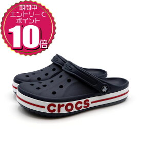 【要エントリーでポイント10倍 1/9 20:00〜1/16 01:59】 特価★ crocs クロックス レディース メンズ 男女兼用 ユニセックス 定番 サボ アウトドア スポーツ 水陸両用 サンダル バヤ バンド クロッグ 205089-4CC ネイビー
