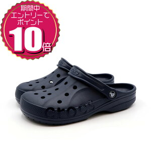 yGg[Ń|Cg10{ 11/4 20:00`11/11 01:59zyN[|pOKz  crocs NbNX fB[X Y jp jZbNX  T{ AEghA X|[c p T