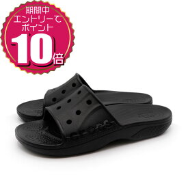 【要エントリーでポイント10倍 1/24 20:00〜1/29 01:59】【クーポン利用もOK】特価★ crocs クロックス レディース メンズ 男女兼用 ユニセックス 定番 カジュアル シャワー サンダル バヤ ツー スライド 208215-001 ブラック