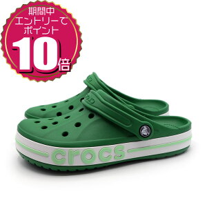 yGg[Ń|Cg10{ 11/20 20:00`11/27 01:59zyN[|pOKz  crocs NbNX fB[X Y jp jZbNX  T{ AEghA X|[c p T_ 