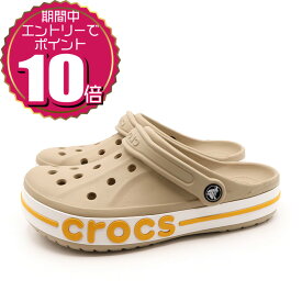 【要エントリーでポイント10倍 6/4 20:00〜6/11 01:59】【割引クーポン利用もOK】 crocs クロックス レディース メンズ 男女兼用 ユニセックス 定番 サボ アウトドア スポーツ 水陸両用 サンダル バヤ バンド クロッグ 205089-2V3 コブルストーン