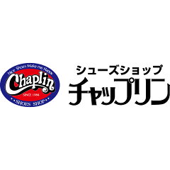 シューズショップチャップリン