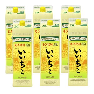  Mtg Oa  pbN 20°1800ml ×1P[X( 6{ )y t z