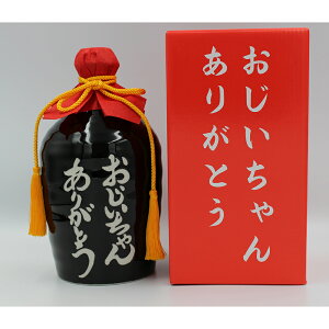  Ē Mtg v[g Ԃ񂲖 啪ނĒ Ԃ񂲑Y  񂠂肪Ƃ 25° 720ml  z^ь̑蕨  y t z