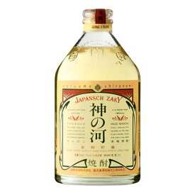 お酒 ギフト 薩摩酒造 神の河 ( かんのこ ) 25° 720ml