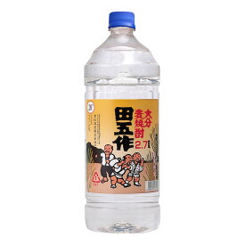 お酒 焼酎 ギフト 老松酒造 大分麦焼酎 田五作 20° 2700ml