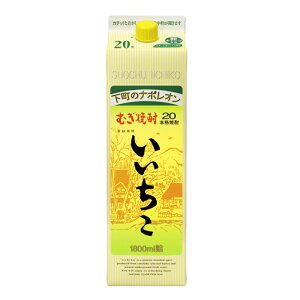  Mtg Oa  pbN 20° 1800ml