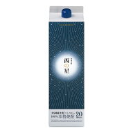 お酒 焼酎 ギフト 三和酒類 西の星パック 20° 1800ml ≪いいちこ の蔵のもう一つのおすすめ麦焼酎≫