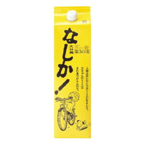  Mtg  啪 Ȃ! pbN 20° 1800ml