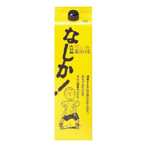  Mtg  啪 Ȃ! pbN 25° 1800ml
